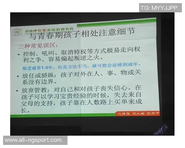 阳光明媚的训练日弗兰克分享他的积极心态和感受